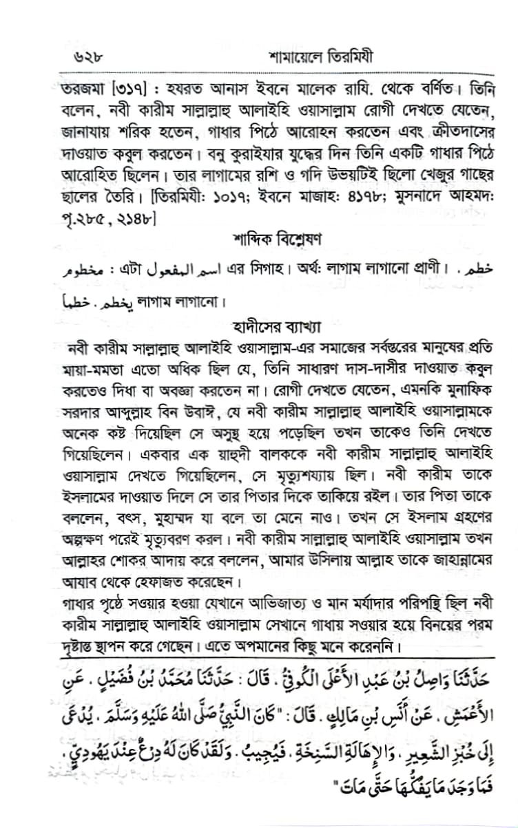 CamScanner 03-23-2025 21.09_10