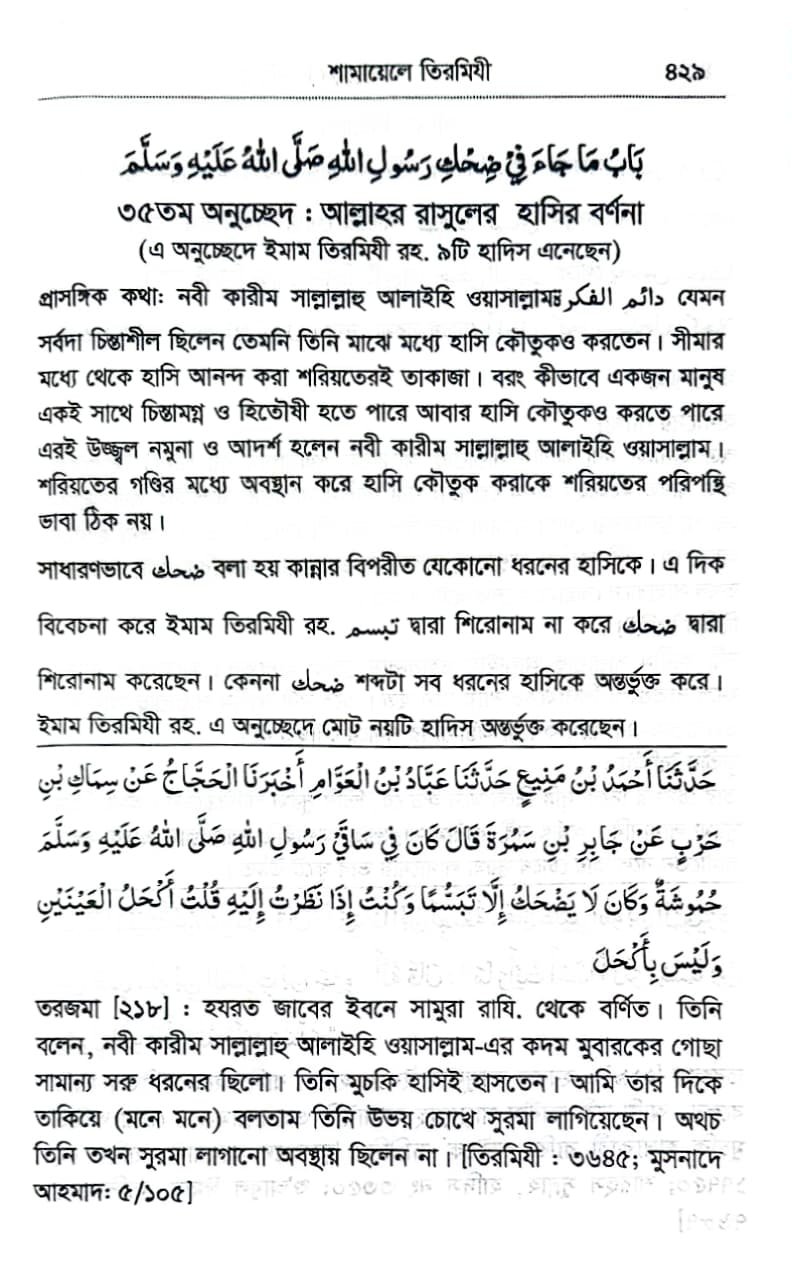 CamScanner 03-23-2025 21.09_11