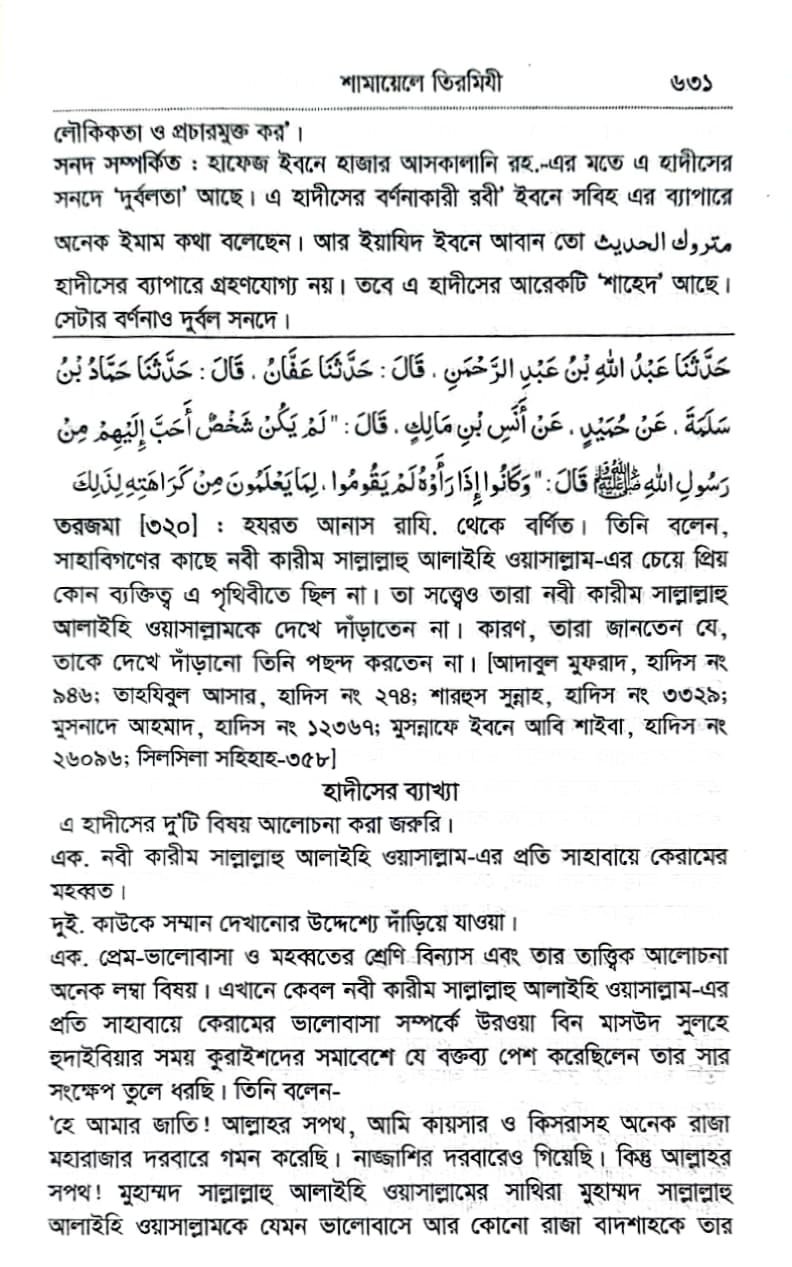 CamScanner 03-23-2025 21.09_12