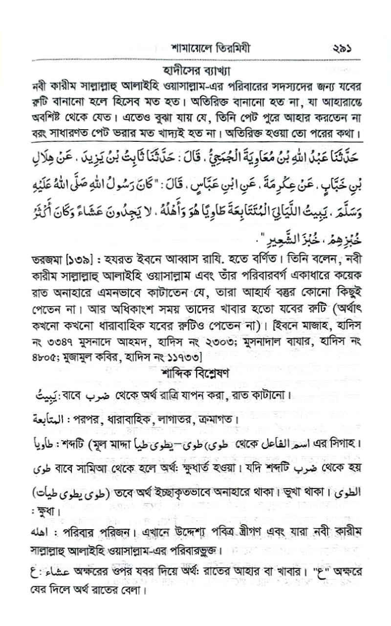 CamScanner 03-23-2025 21.09_13