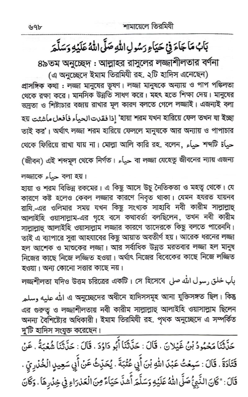 CamScanner 03-23-2025 21.09_14