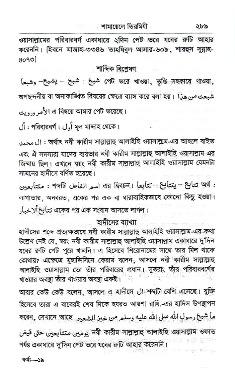 CamScanner 03-23-2025 21.09_2