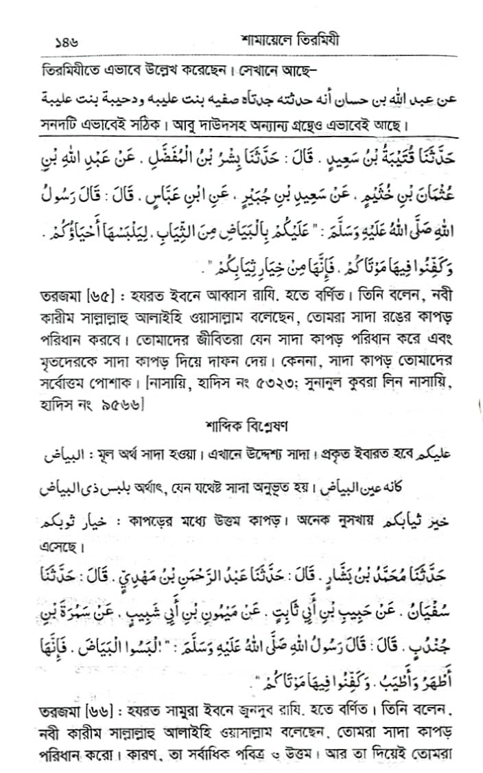 CamScanner 03-23-2025 21.09_3
