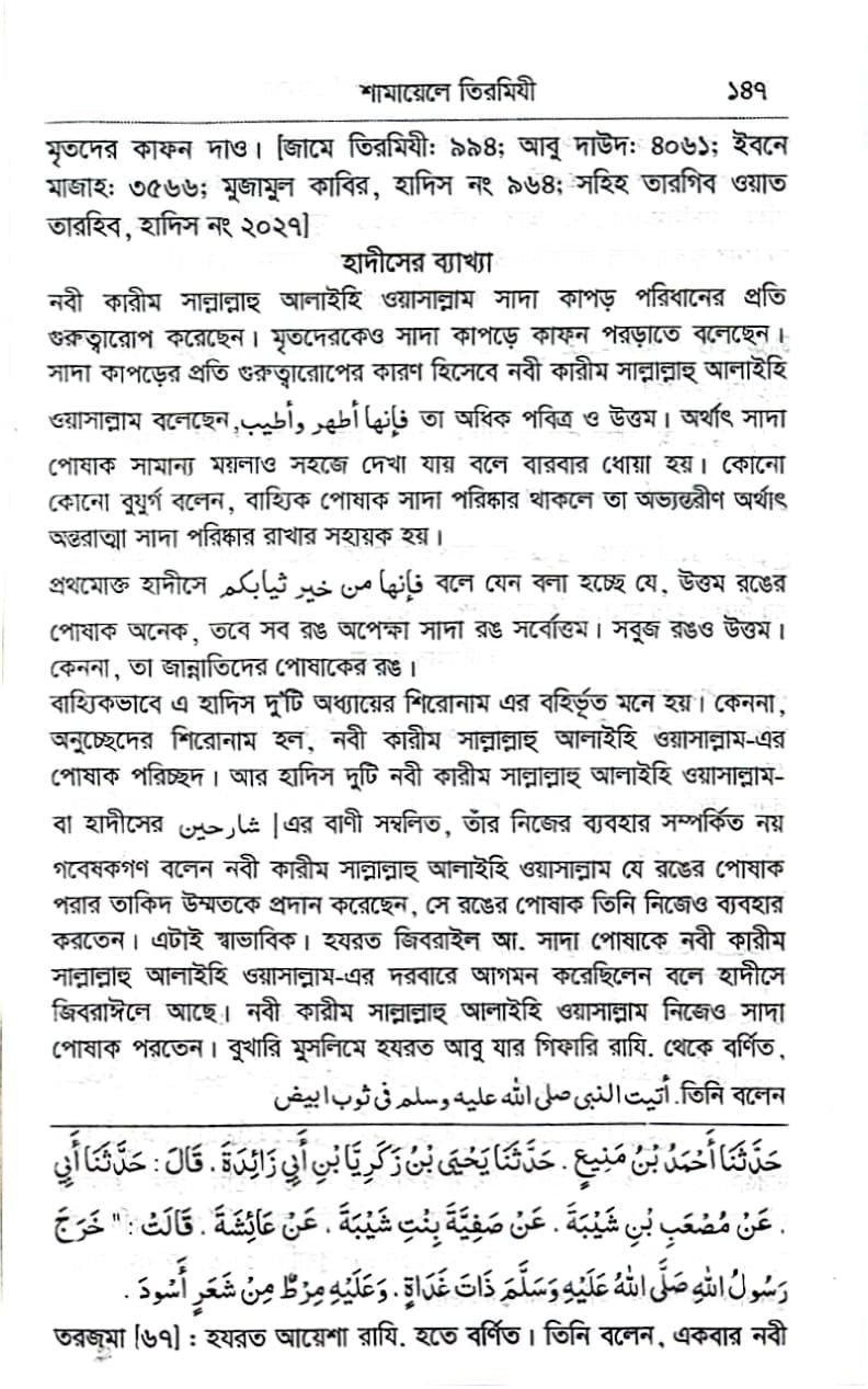 CamScanner 03-23-2025 21.09_4