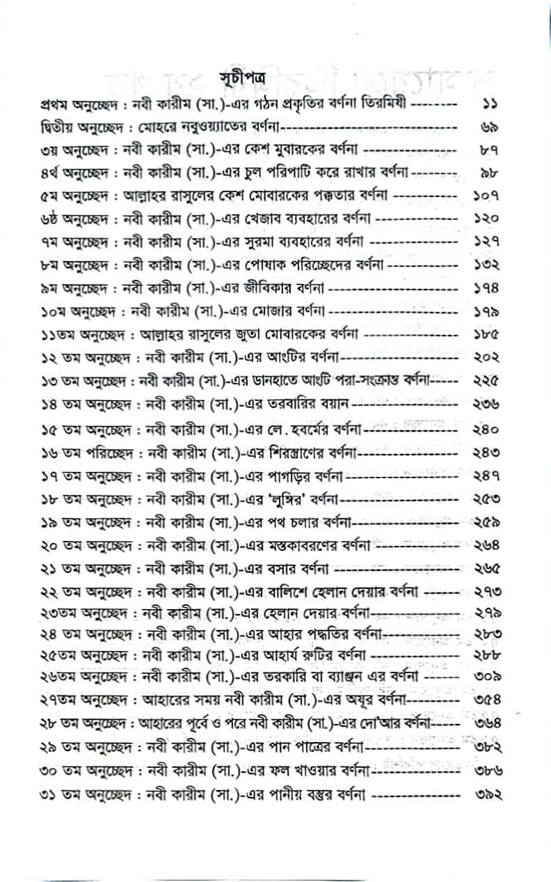CamScanner 03-23-2025 21.09_5