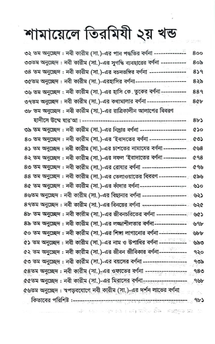 CamScanner 03-23-2025 21.09_7