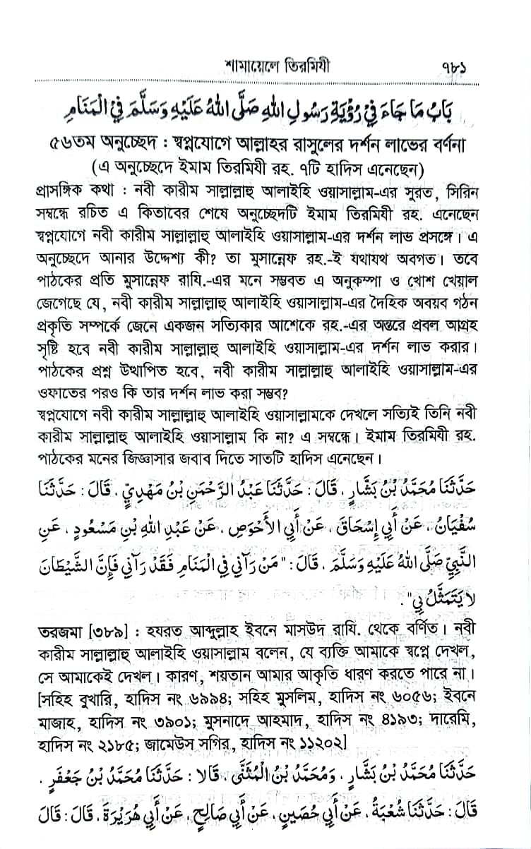 CamScanner 03-23-2025 21.09_8