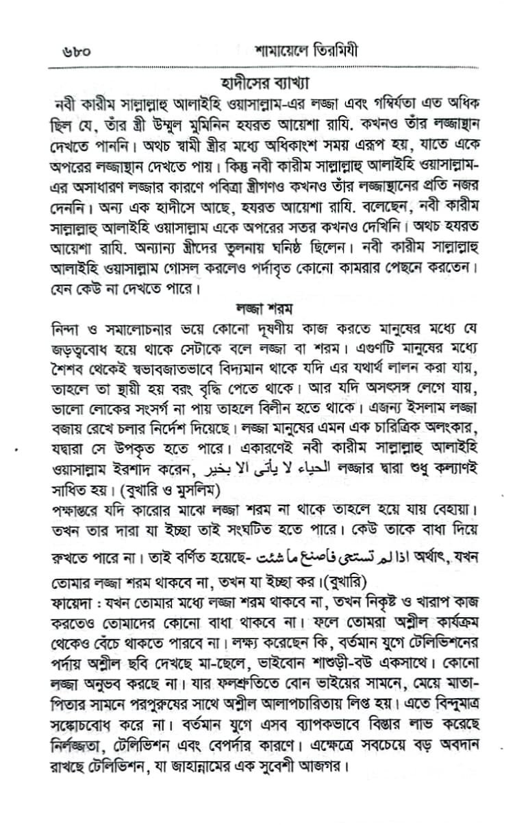 CamScanner 03-23-2025 21.09_9
