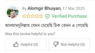 Shamayel Rahikul Attoshuddi review